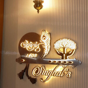 Designer Acrylic LED Name Plate